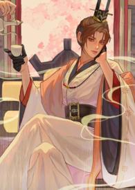 《广陵夜阙》【代号鸢】广陵王x5人修罗场(现代向)